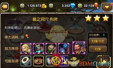 《刀塔传奇》后期阵容攻略：深度解析英雄搭配与高效通关策略