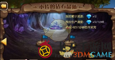 《刀塔传奇》矿场守护秘籍：四大阵容助你越级挑战，轻松应对敌人骚扰