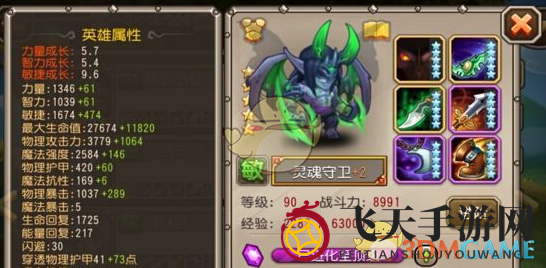 《刀塔传奇》灵魂守卫觉醒信息速览