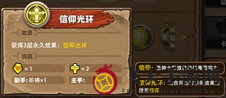 《凯瑞尔轮回》闪避惩戒流玩法技巧介绍