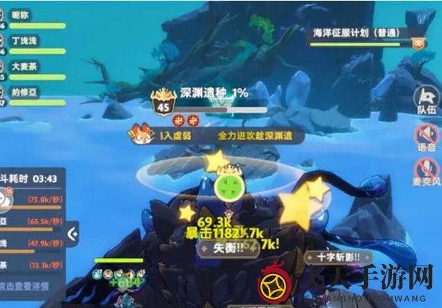 《出发吧麦芬》各职业打断技能解析